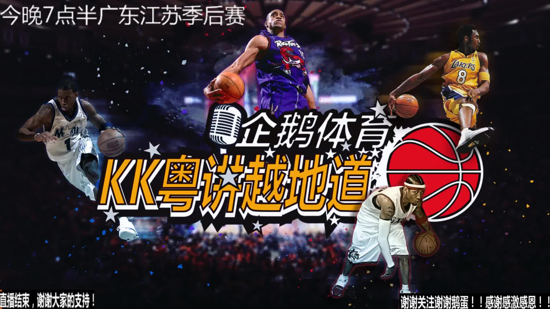 命用