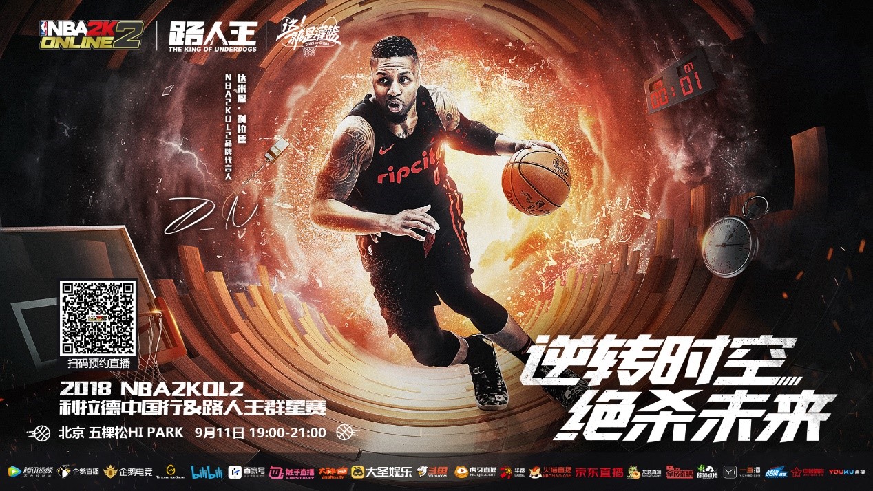 为阿莫林