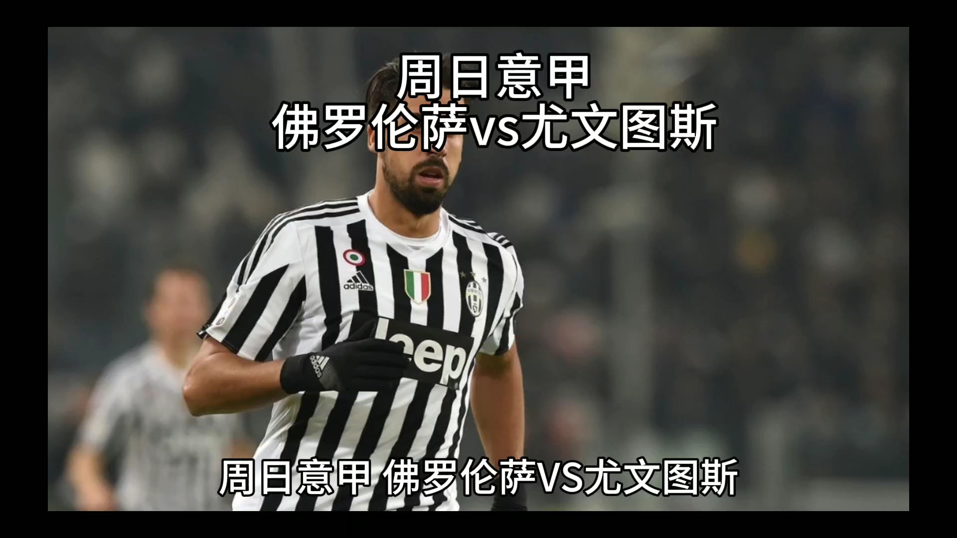 引人