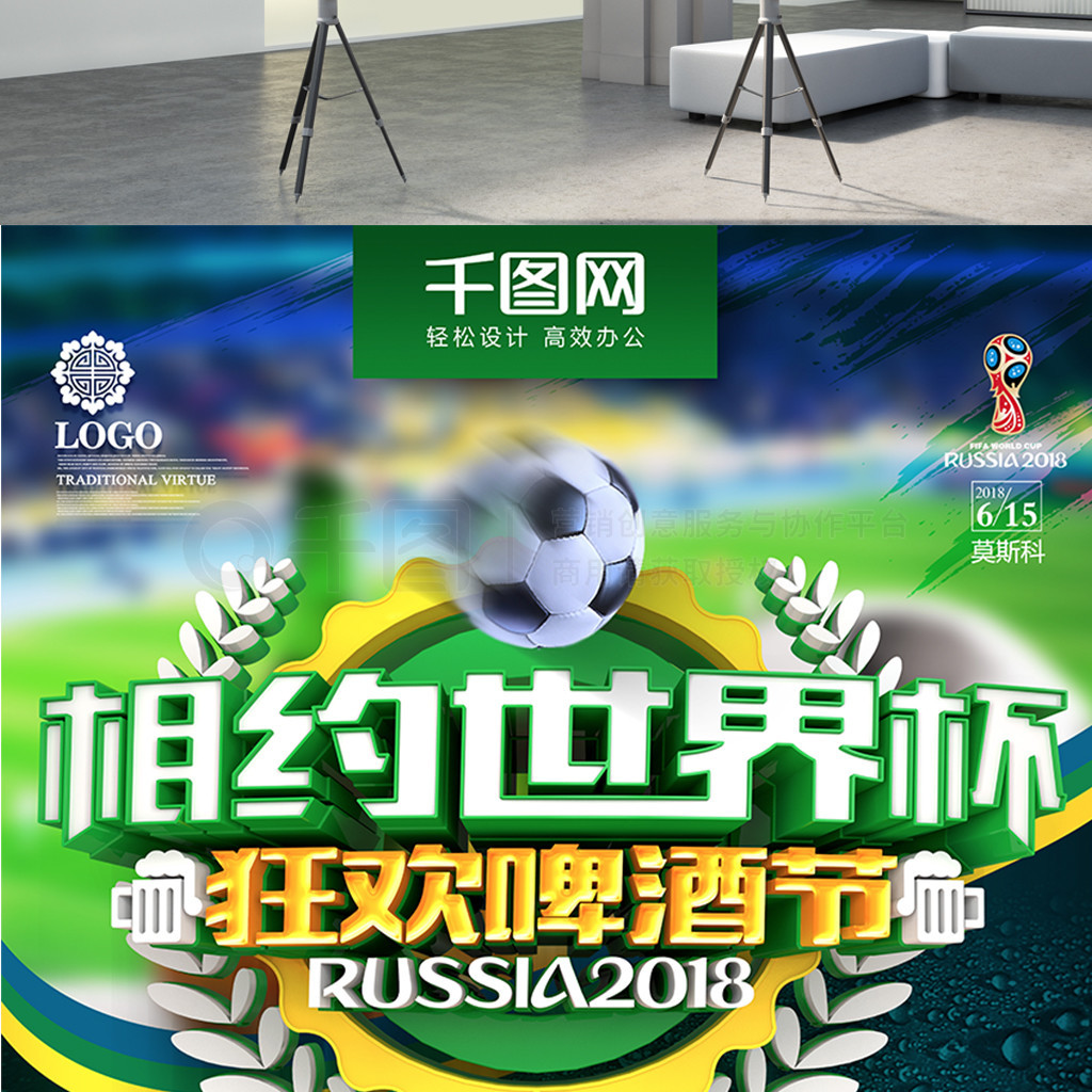 防守能力